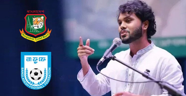 ওসমান হাদির মৃত্যুতে বাফুফে ও বিসিবির গভীর শোক